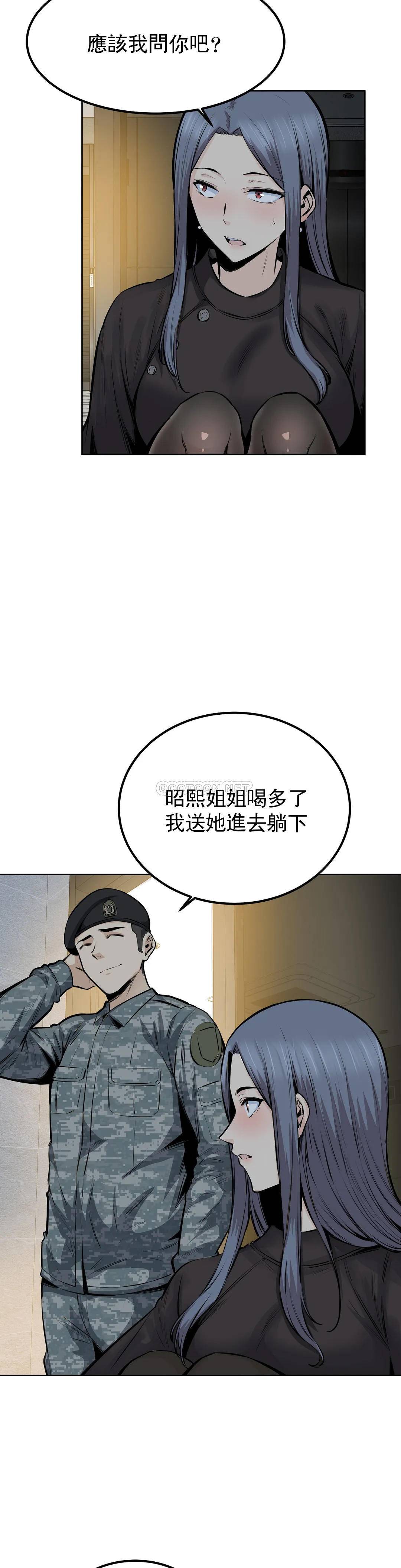 第20张