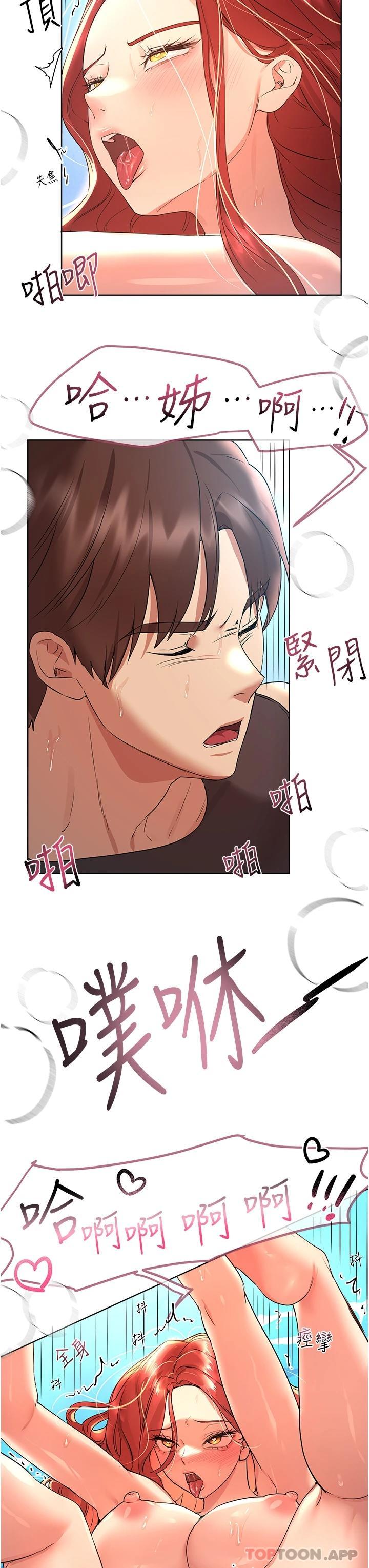 第31张
