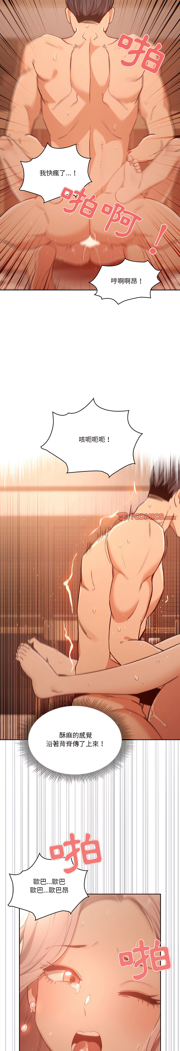 第21张