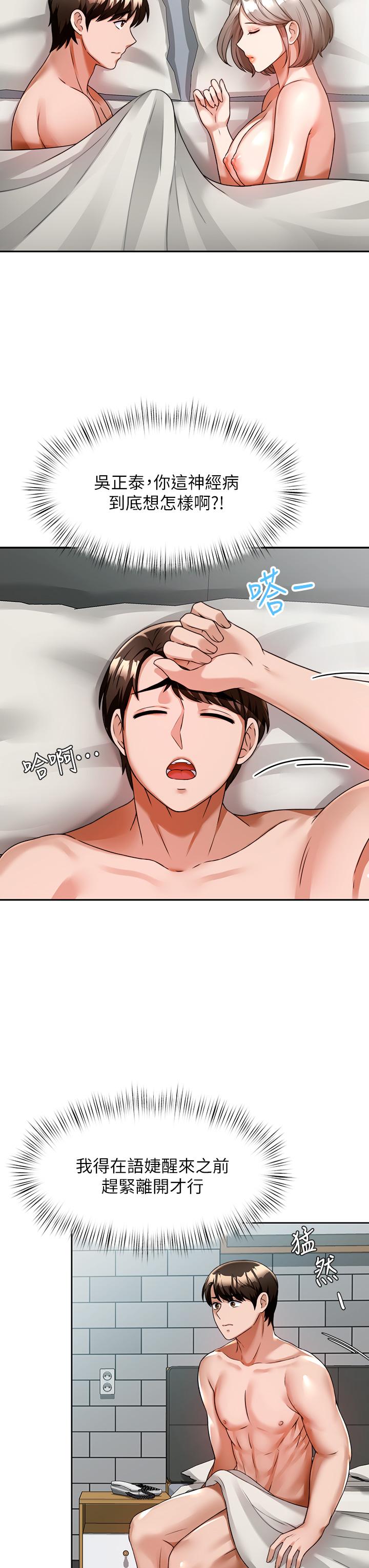 第32张