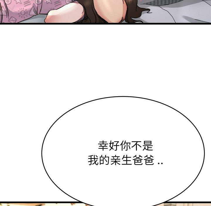 第69张