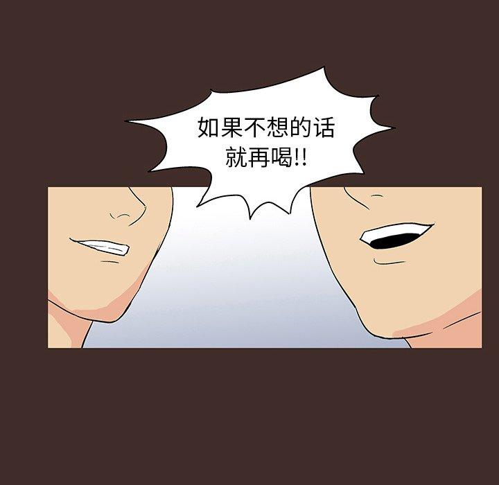 第83张
