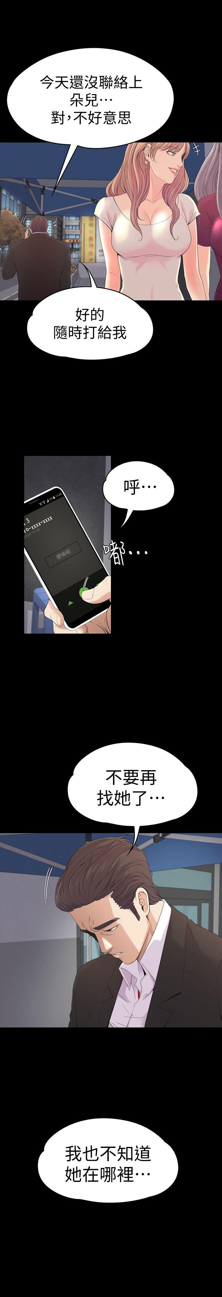 第21张