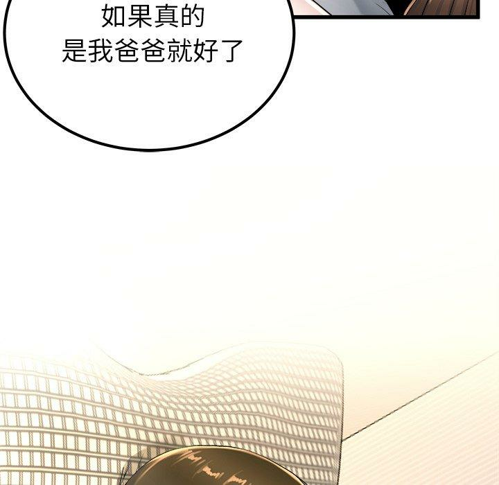 第52张