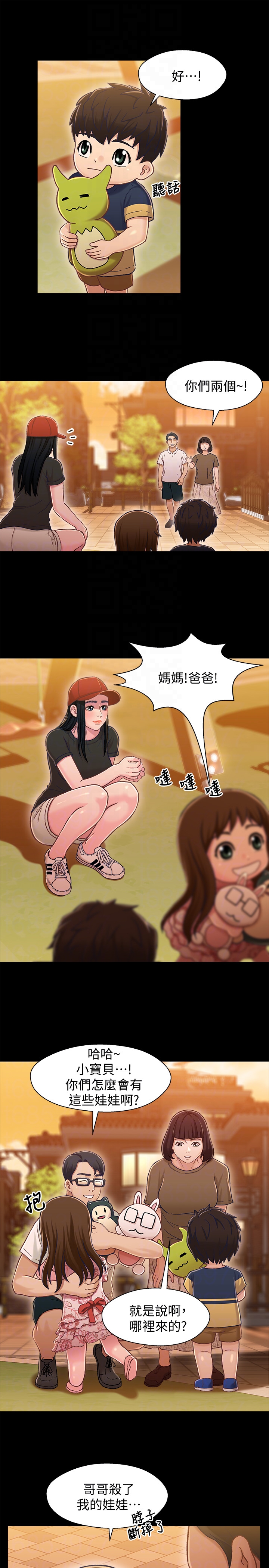 第22张