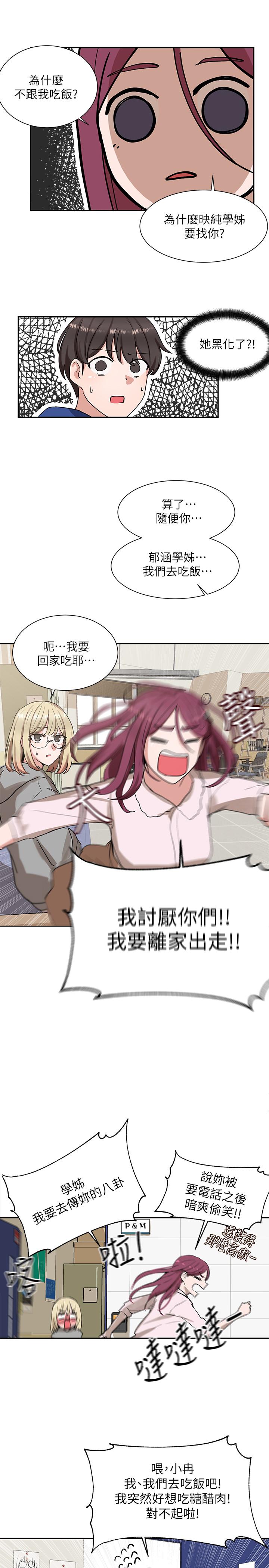 第26张