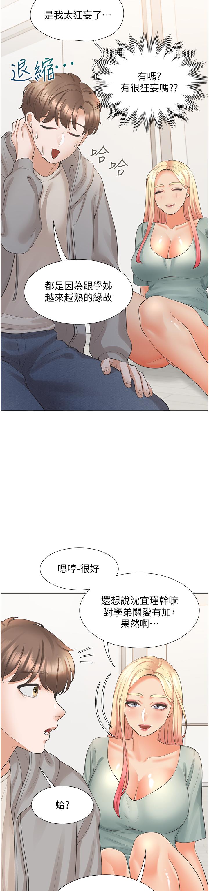 第45张