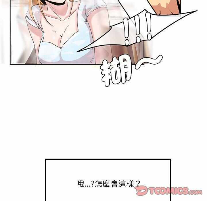 第46张