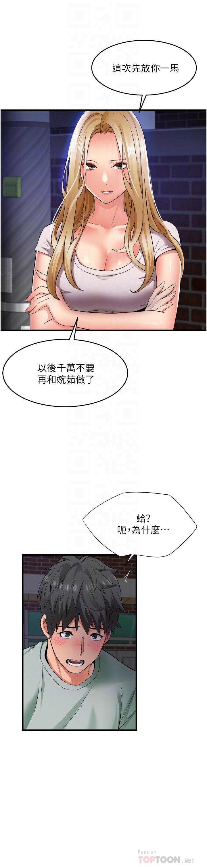 第8张