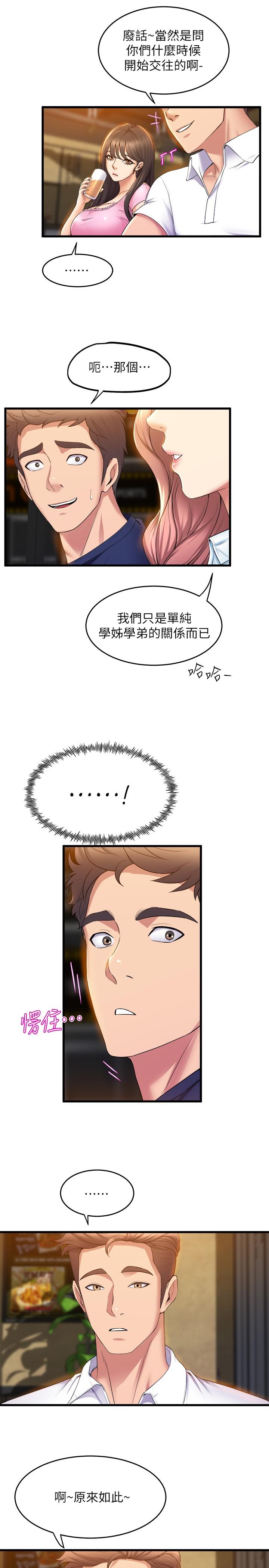 第19张