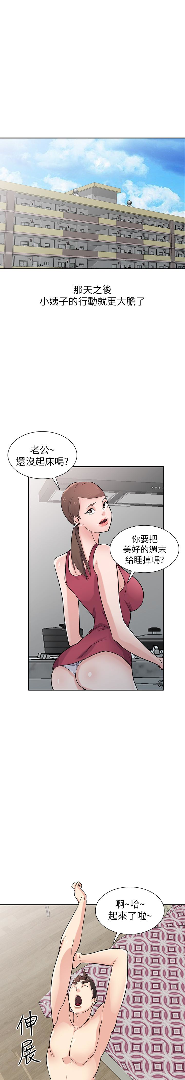 第33张