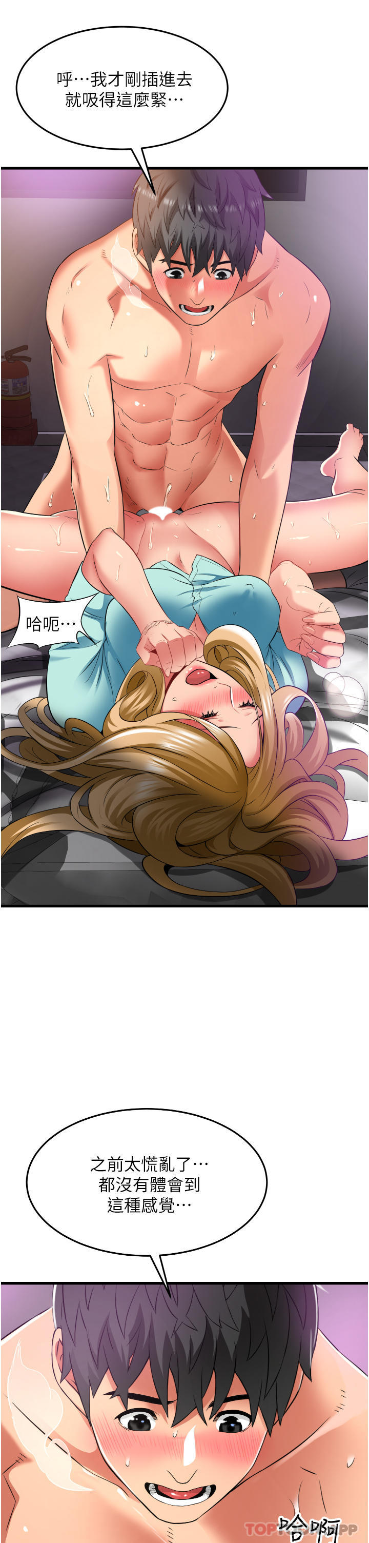 第4张