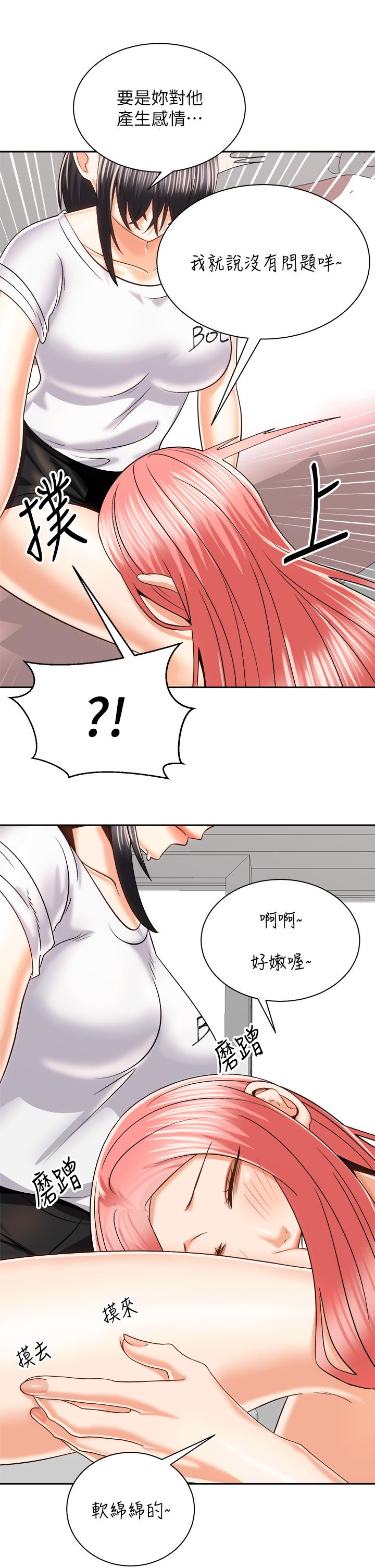 第23张