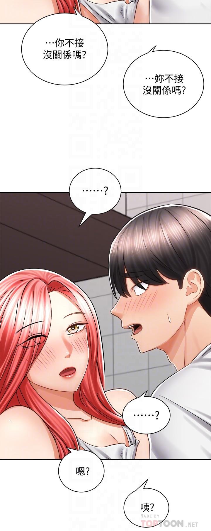 第16张