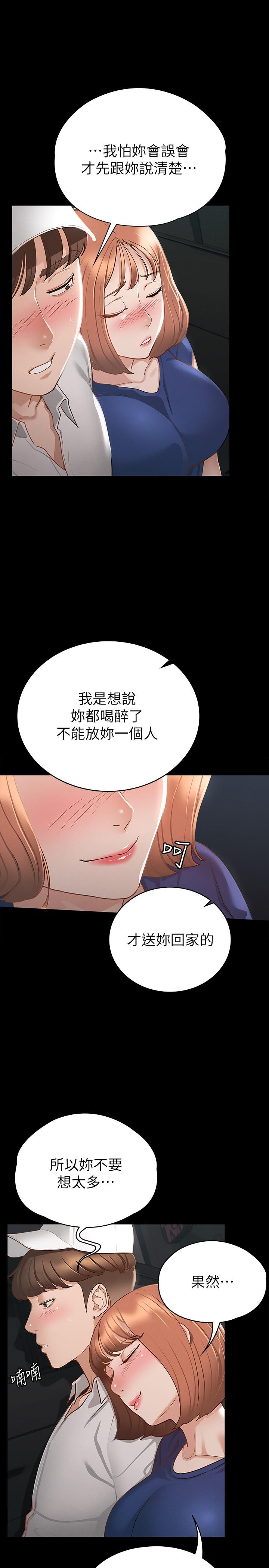 第25张