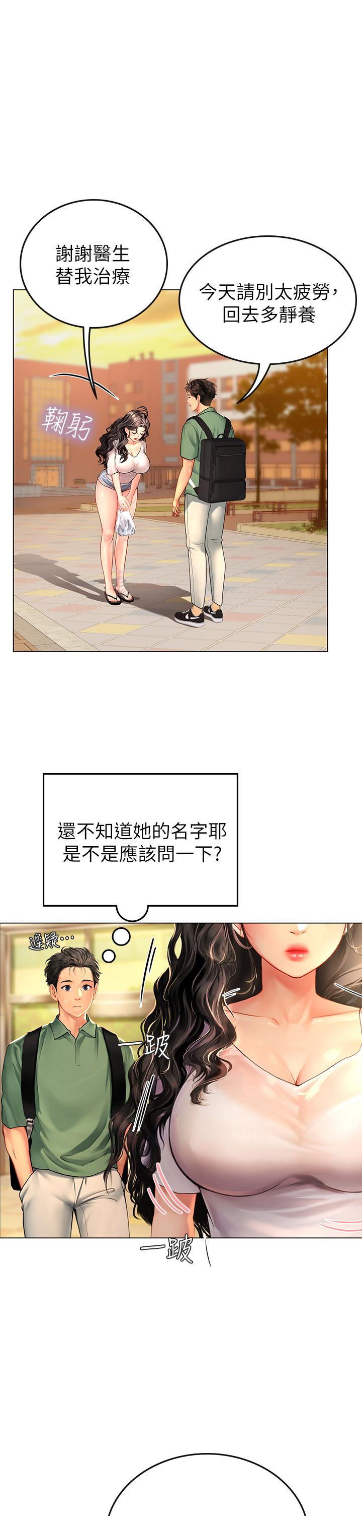 第25张
