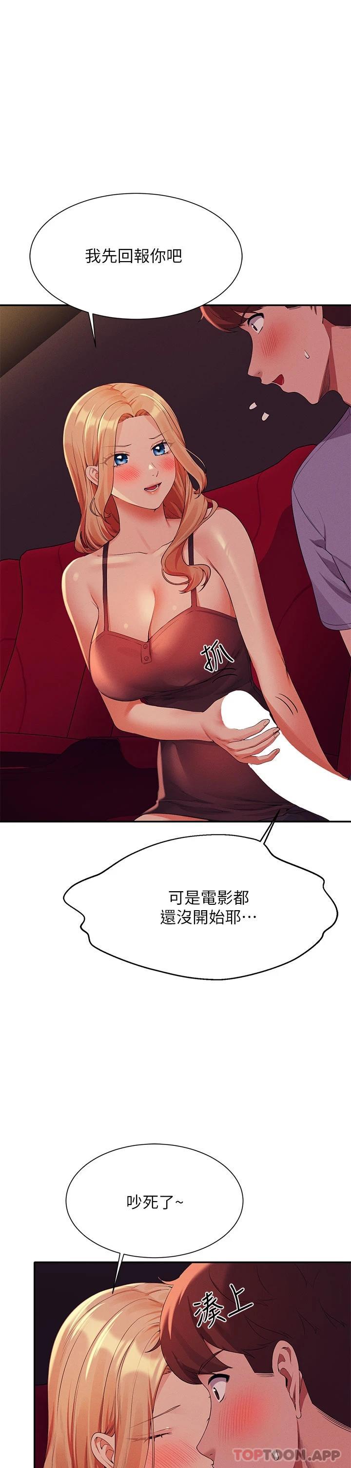 第26张