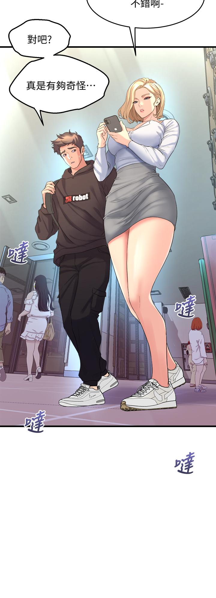 第28张