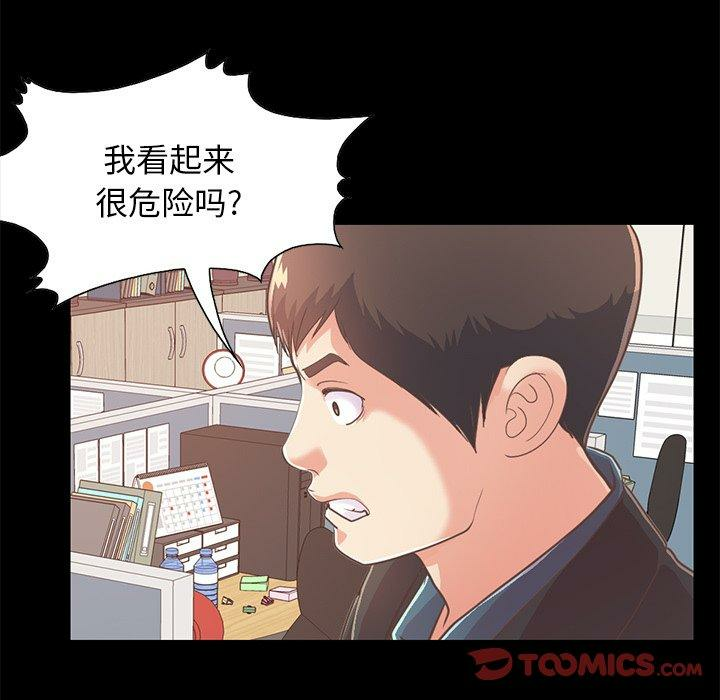 第146张