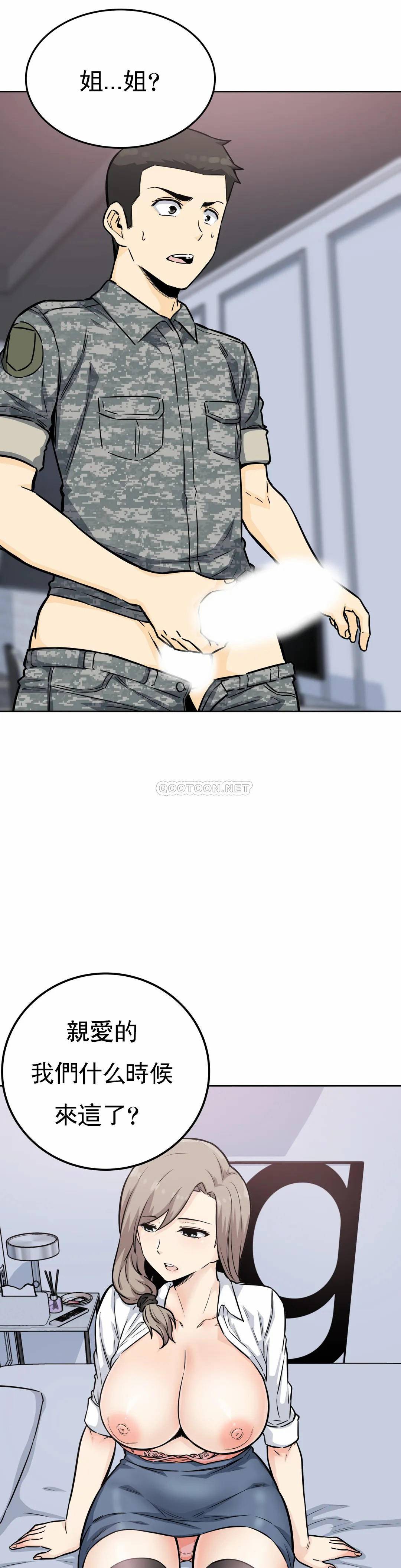 第2张