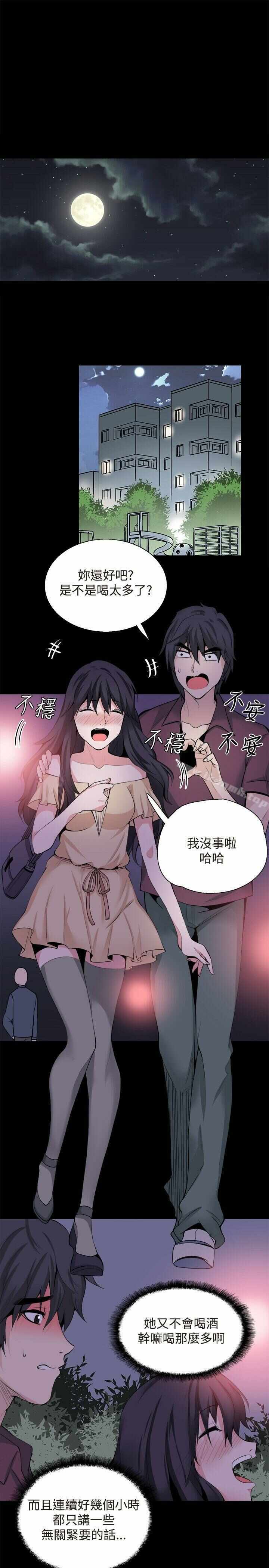 第32张