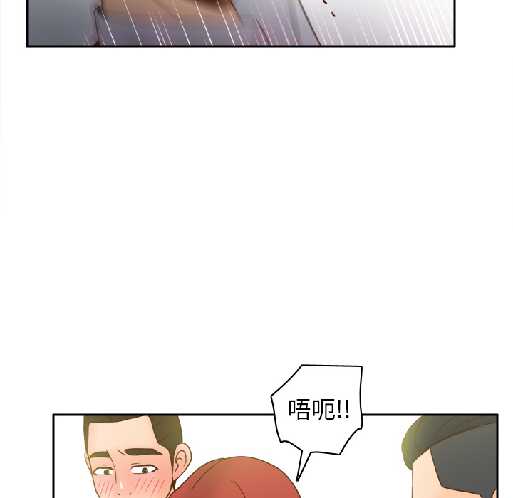 第48张
