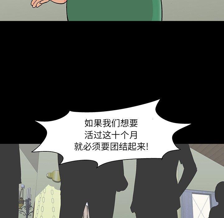 第110张