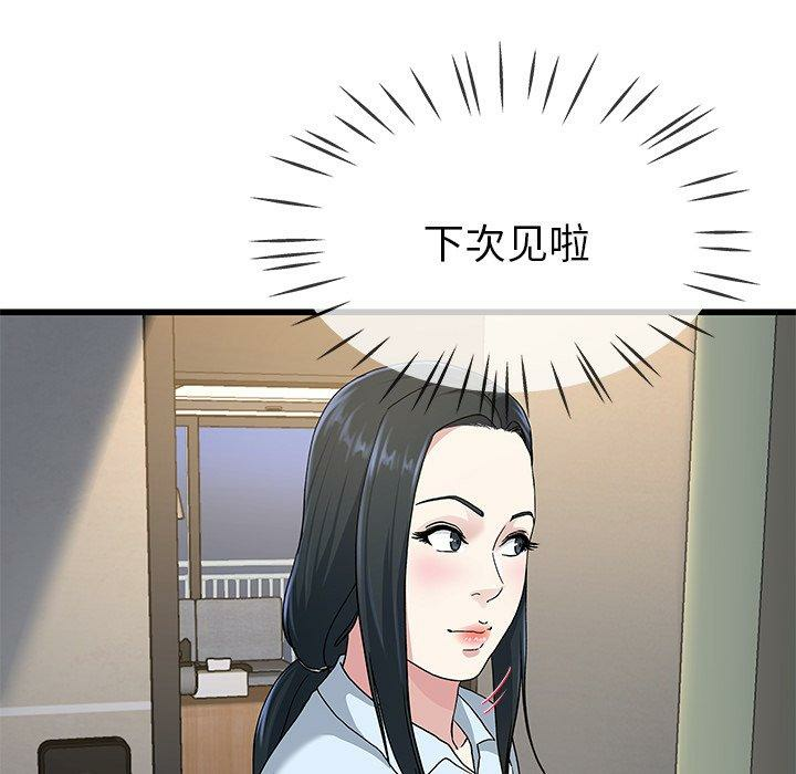 第79张