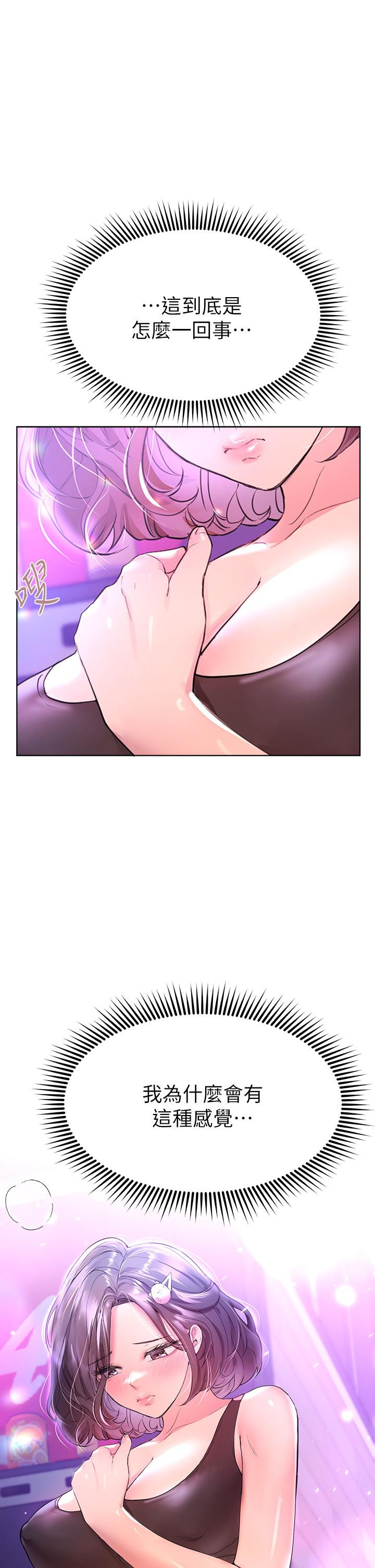 第46张