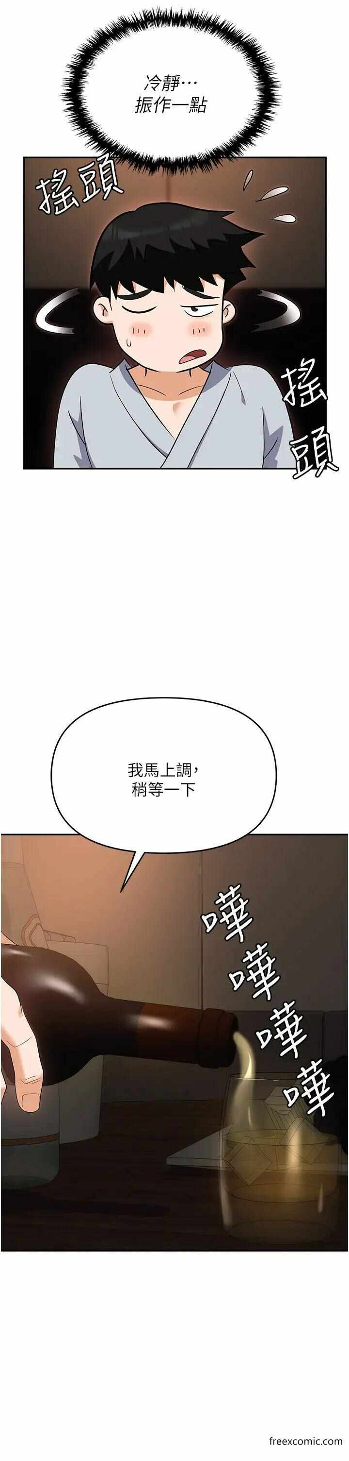 第36张