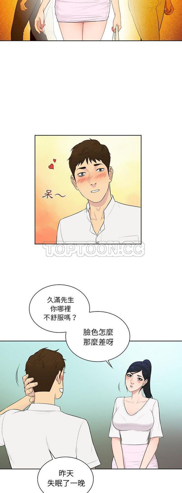 第19张