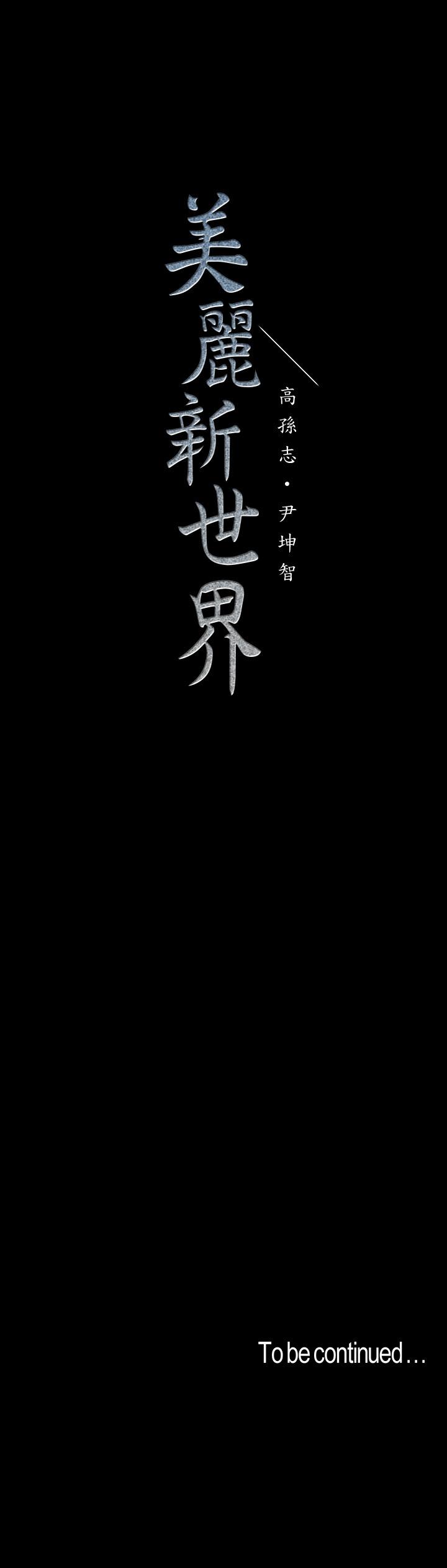 第37张