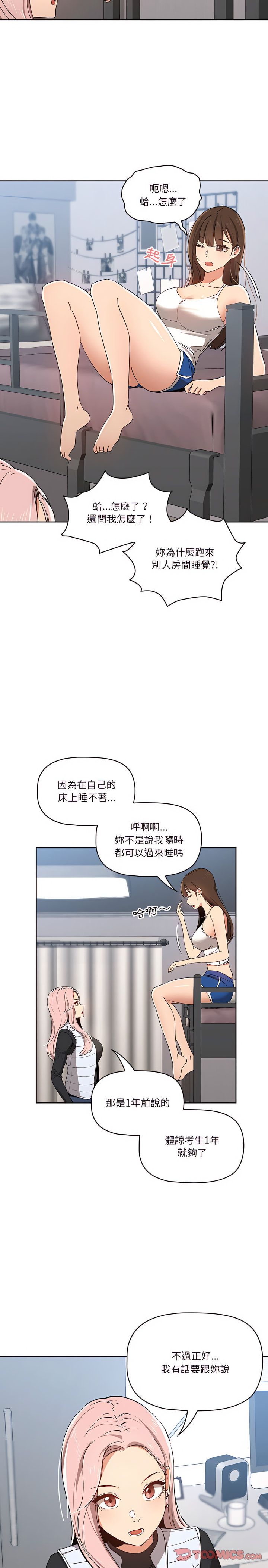 第20张