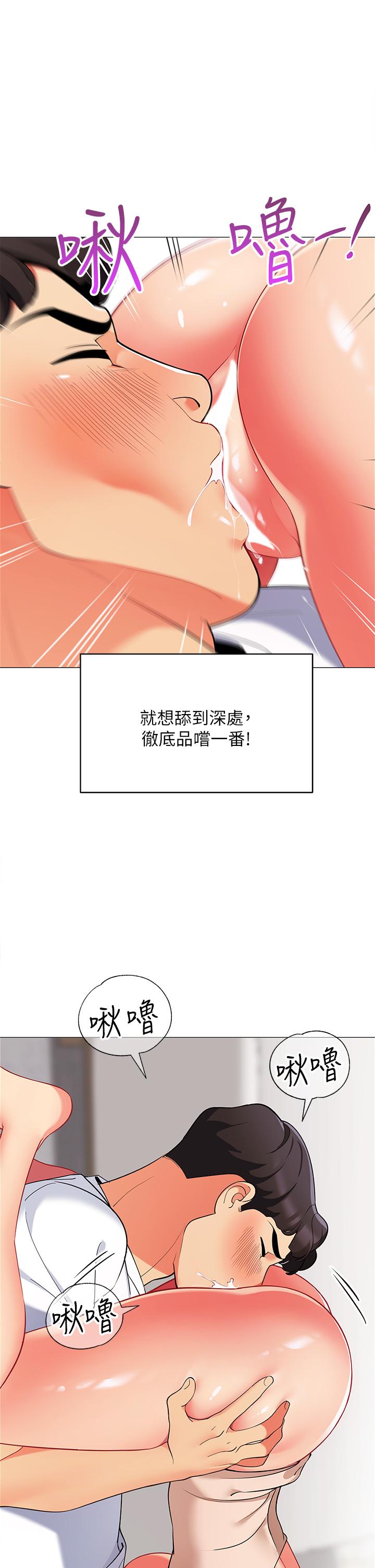 第21张