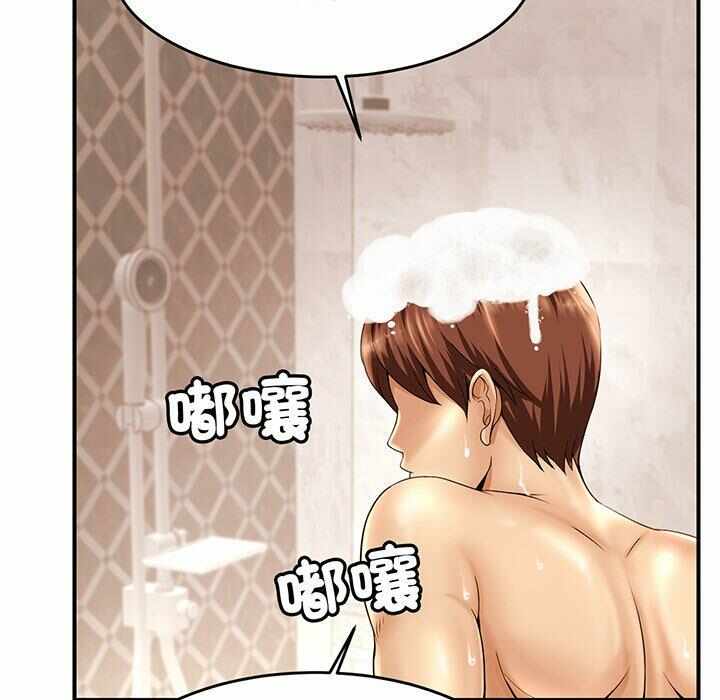 第87张