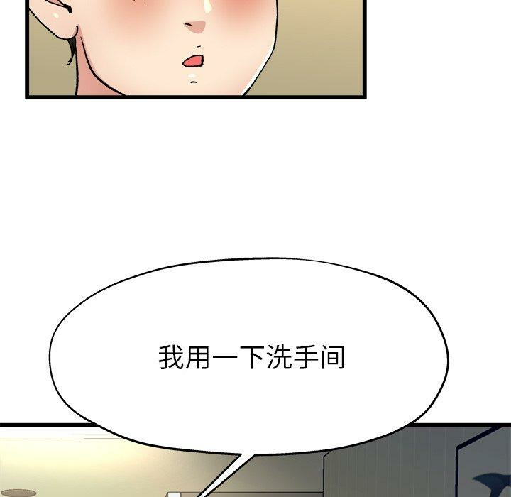 第68张