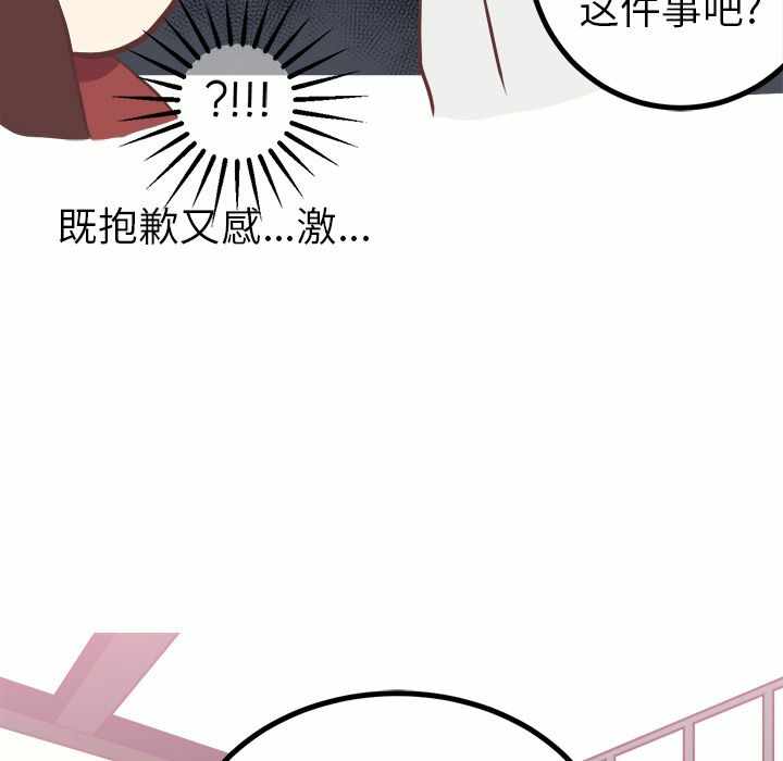 第47张