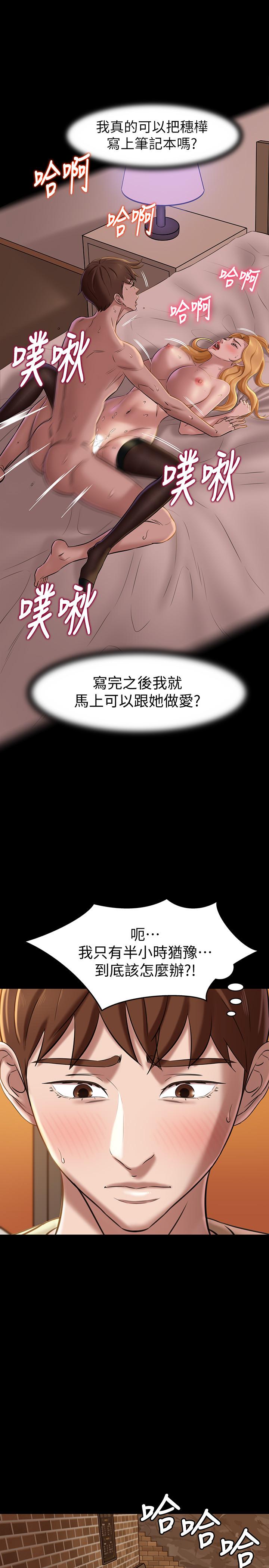 第20张