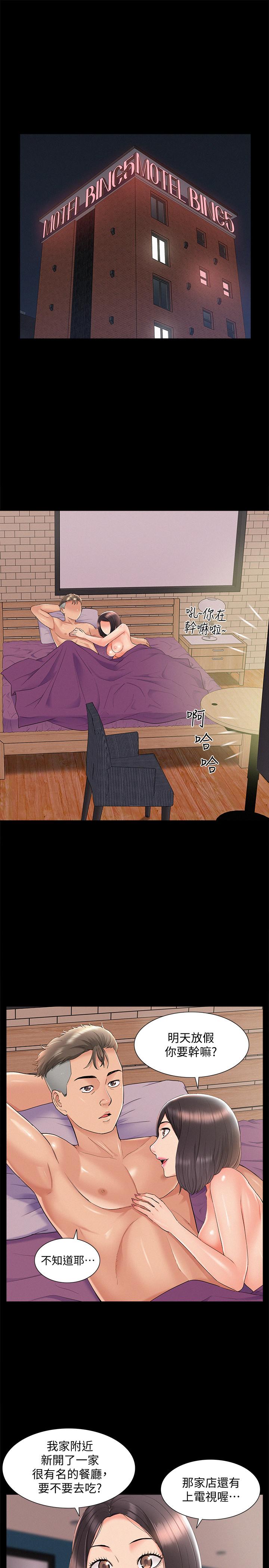 第31张