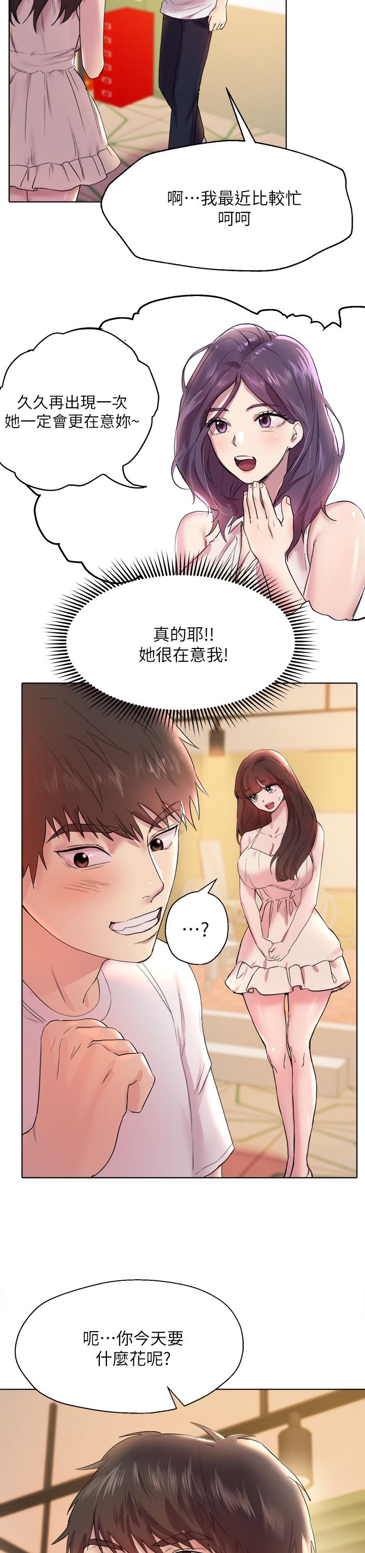 第34张
