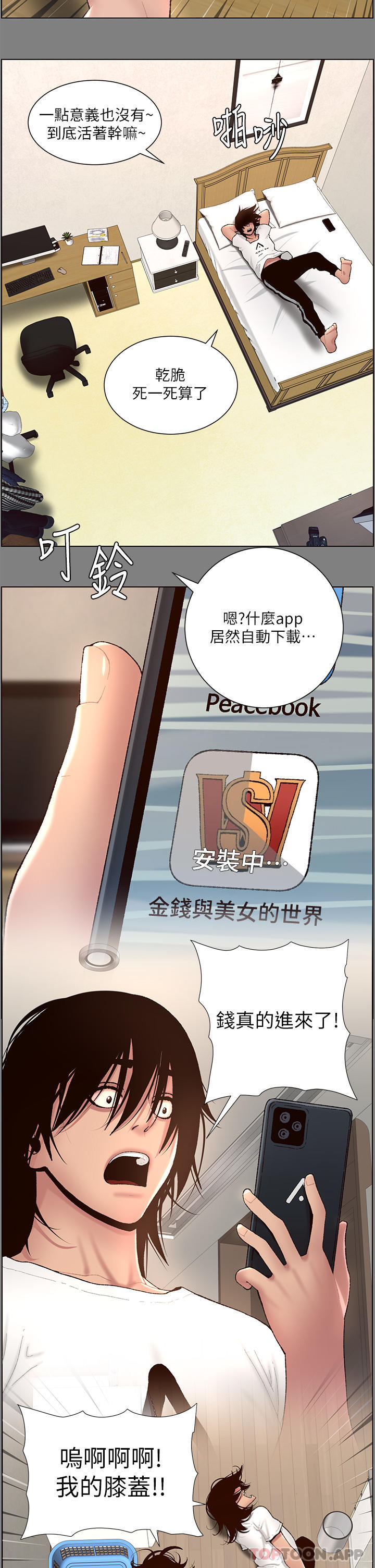 第19张