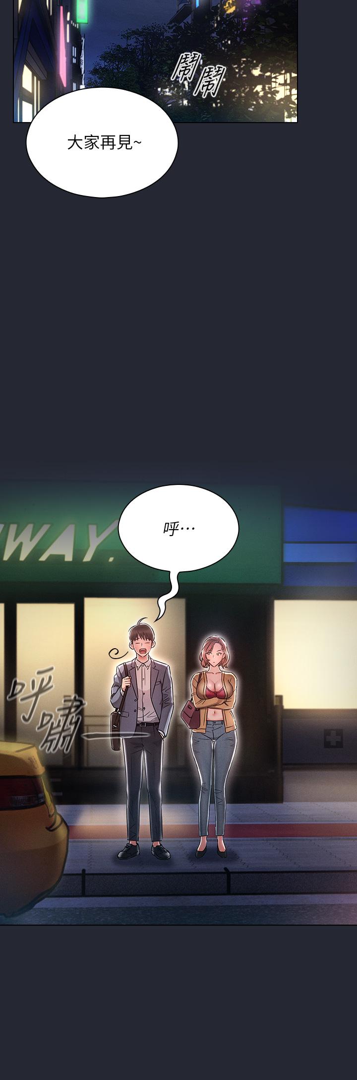 第46张