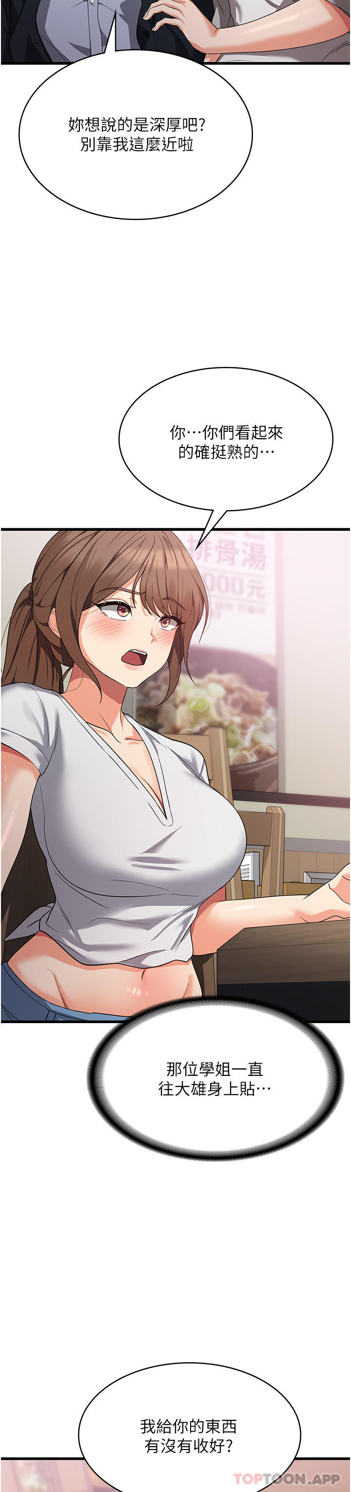 第29张