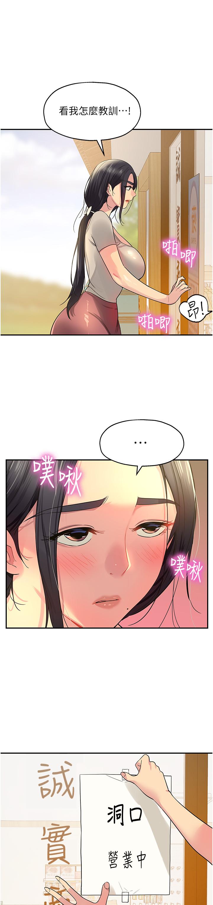 第36张