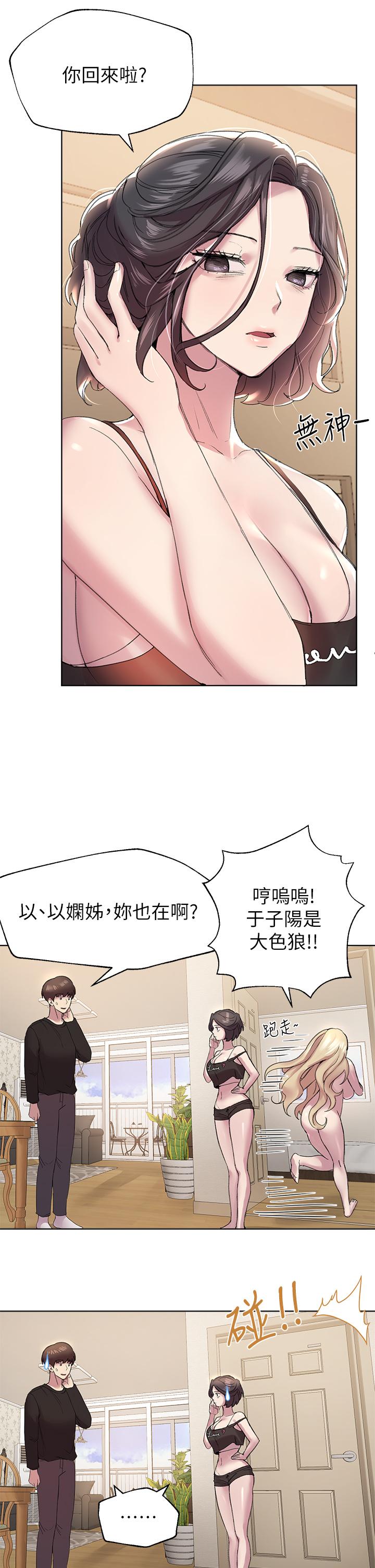 第21张