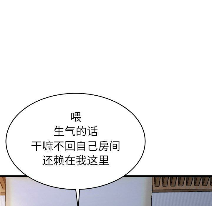 第37张