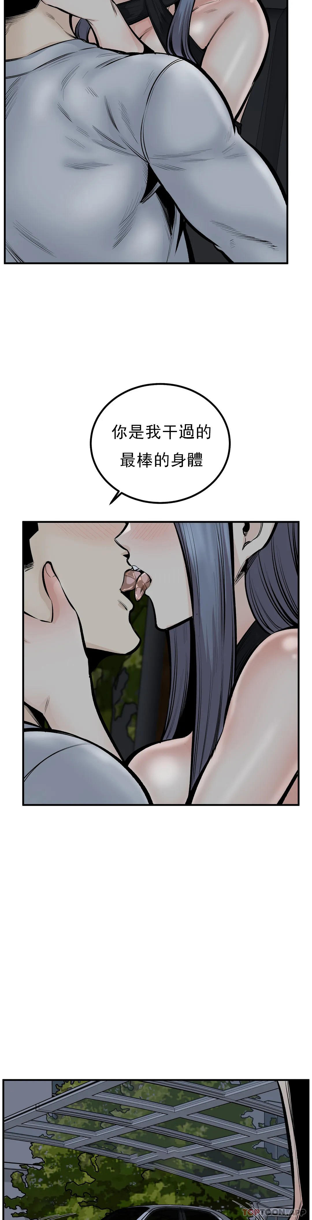 第31张
