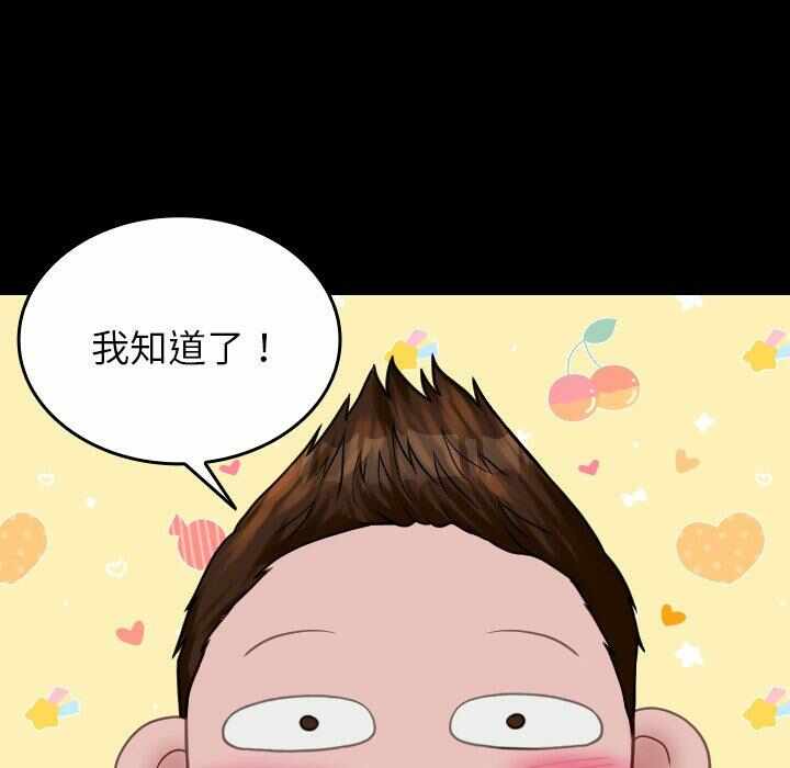 第6张