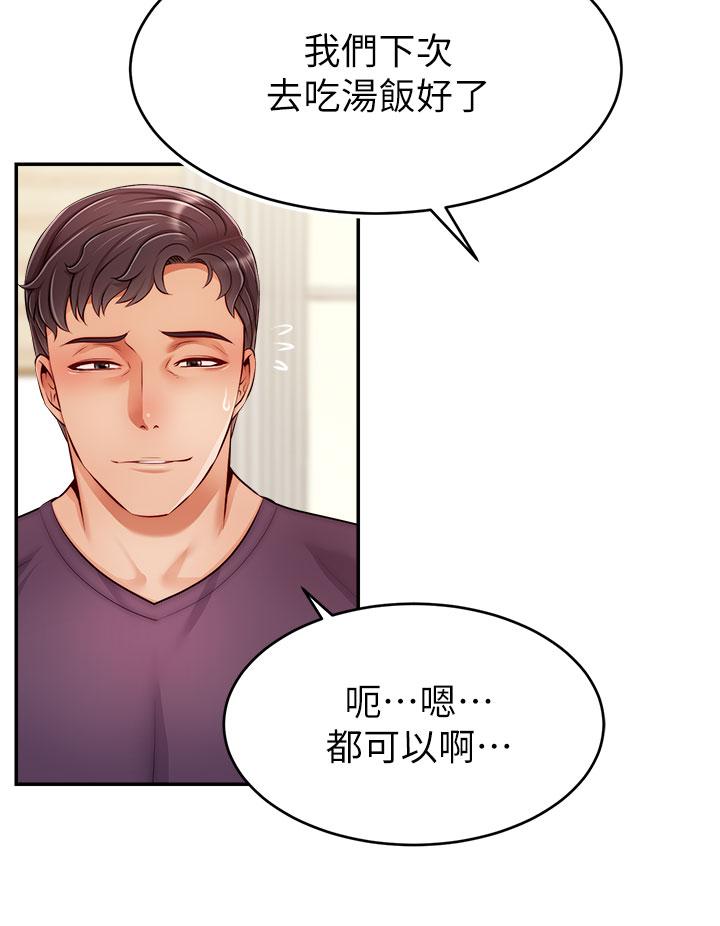 第34张