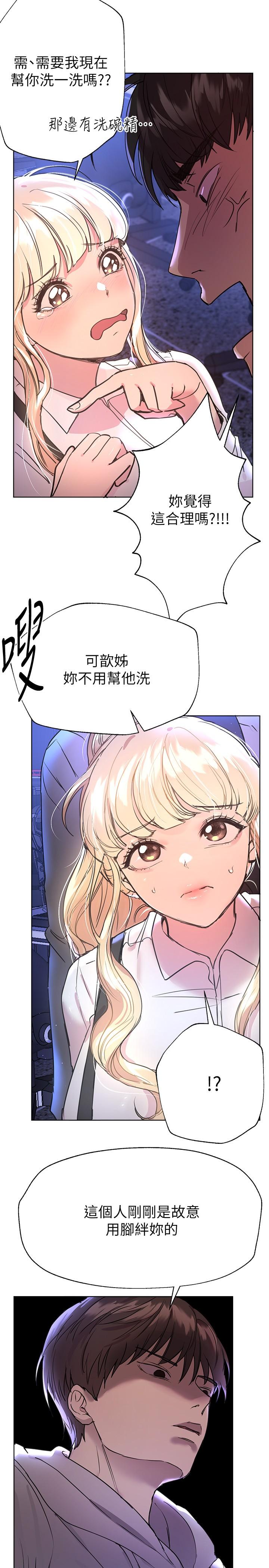 第26张